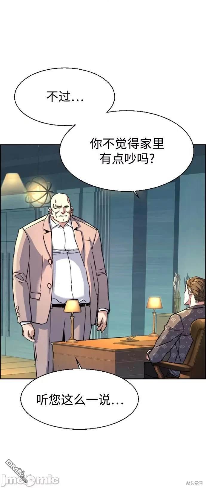 第 82 页