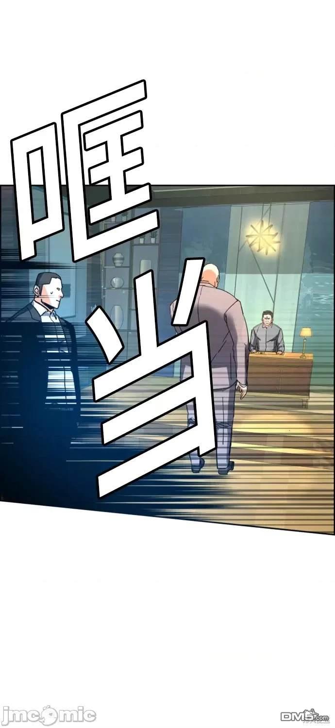 第 83 页