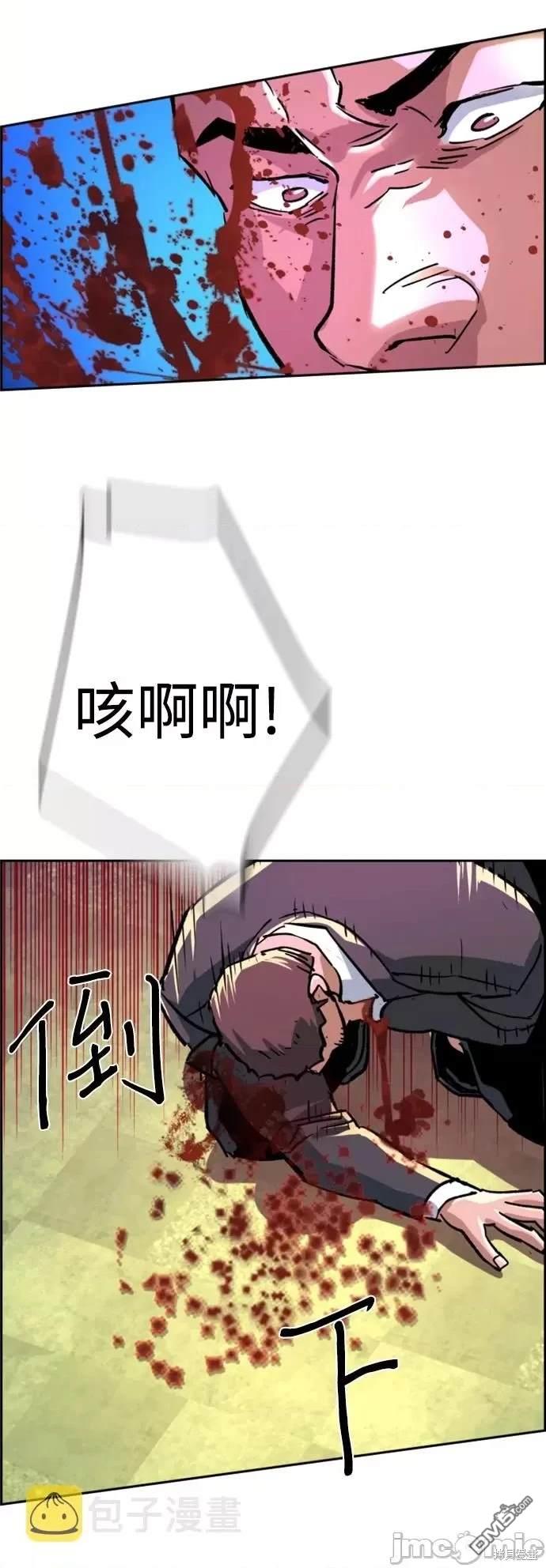 第 68 页