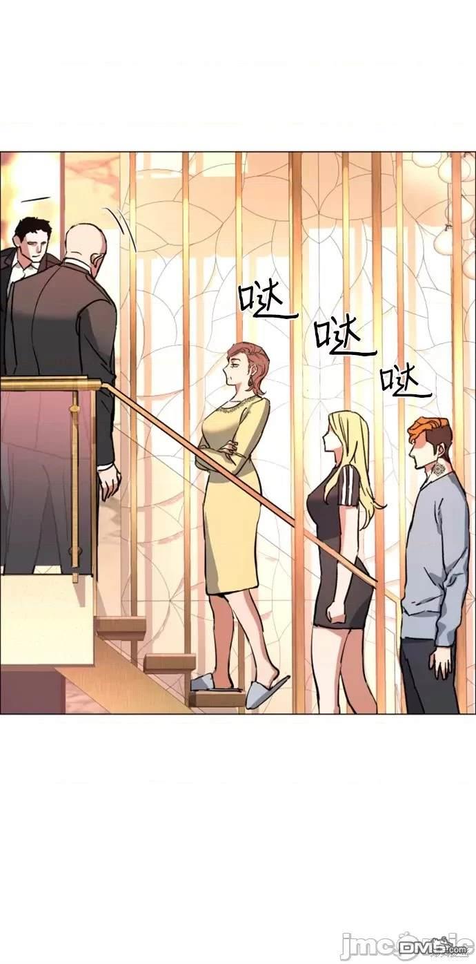 第 74 页