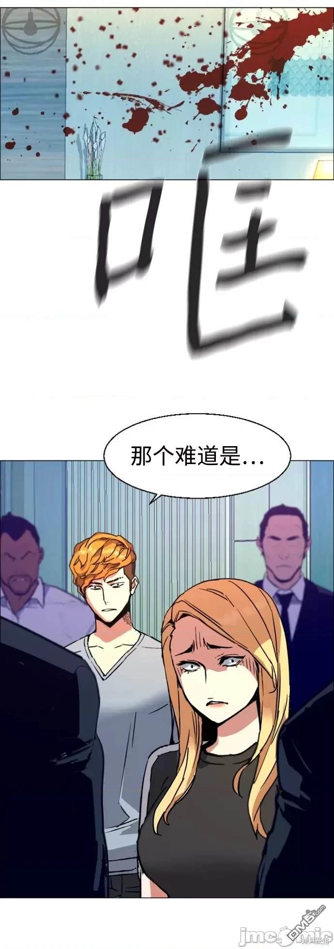 第 77 页