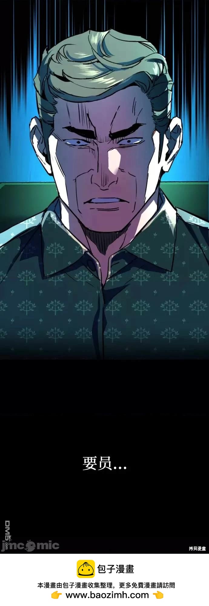 第 85 页