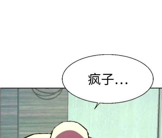 第 111 页