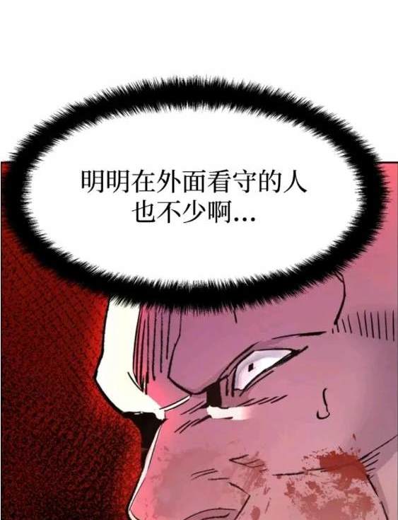 第 161 页