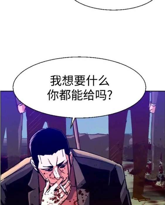 第 110 页