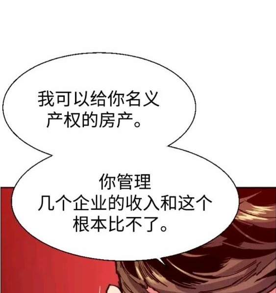第 112 页