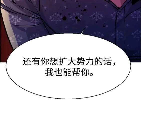 第 114 页
