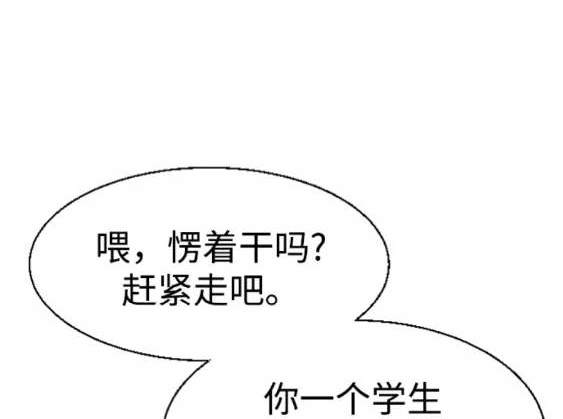 第 153 页