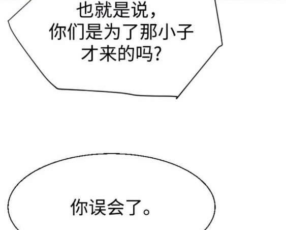 第 172 页
