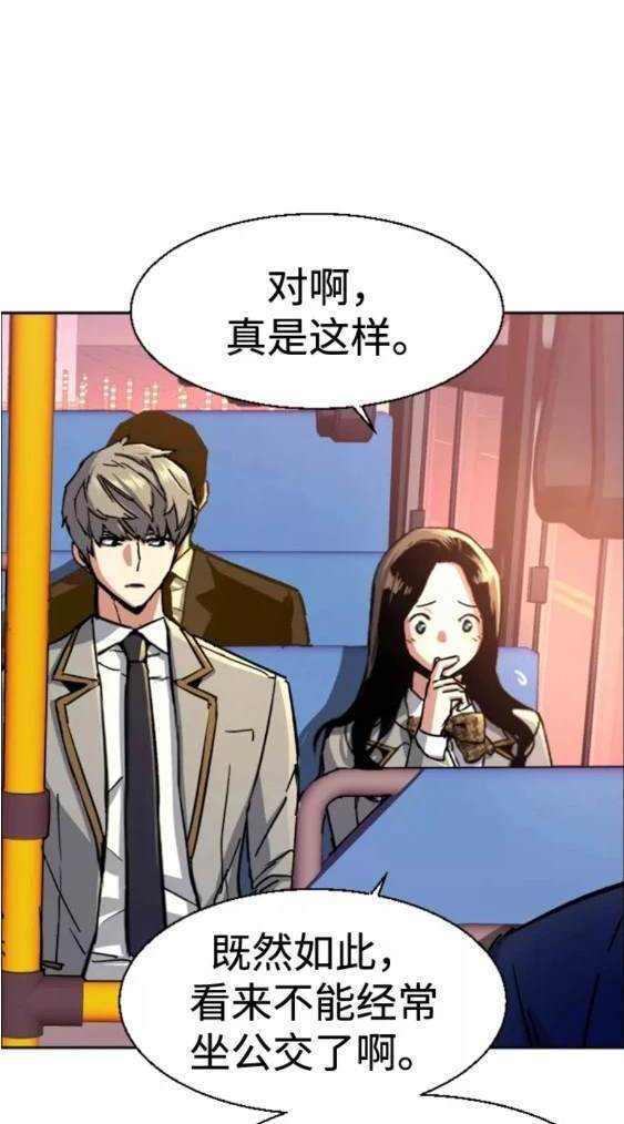 第 112 页