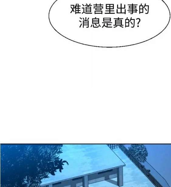 第 136 页