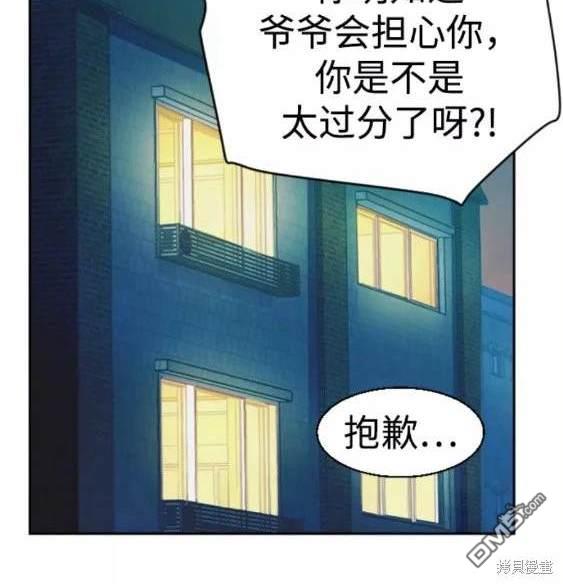 第 59 页