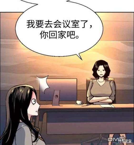 第 87 页