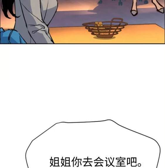 第 88 页