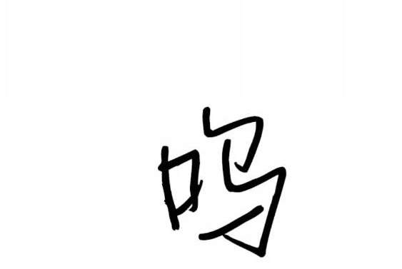 第 133 页
