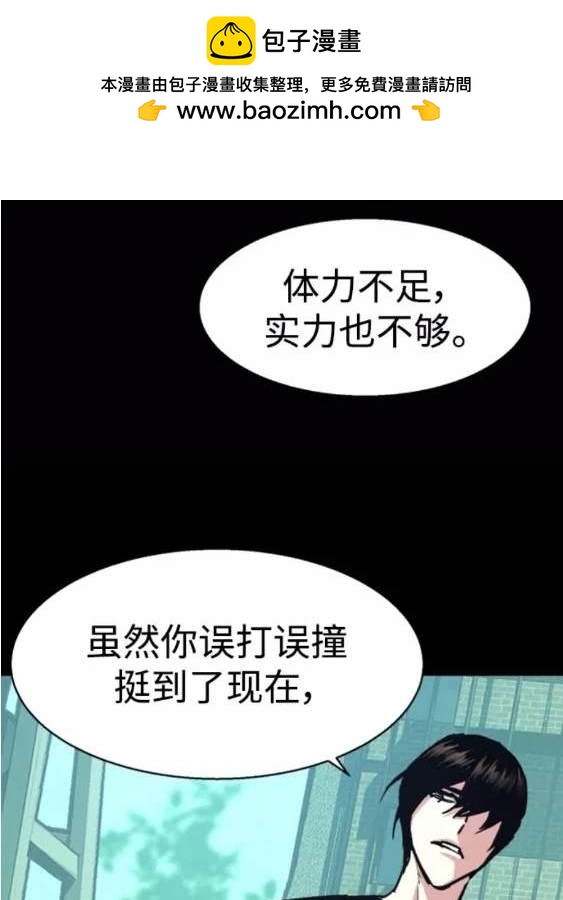 第 111 页