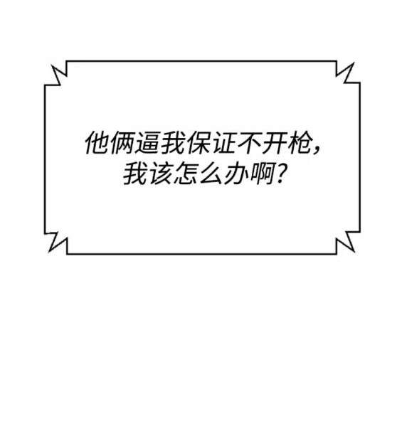 第 114 页