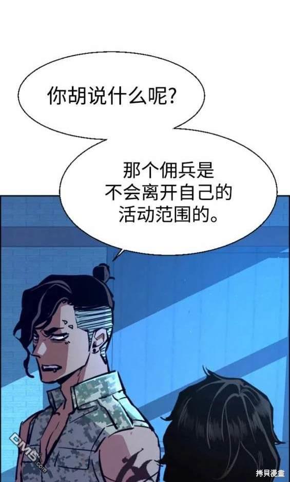 第 91 页