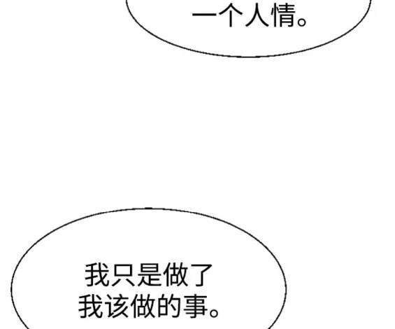 第 154 页