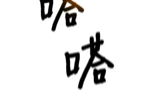 第 66 页