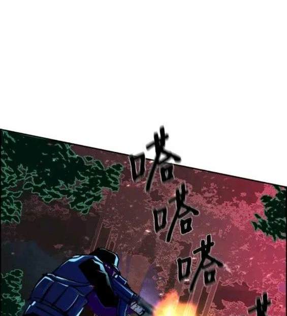 第 77 页
