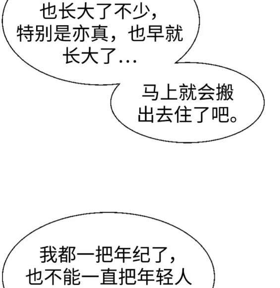 第 116 页