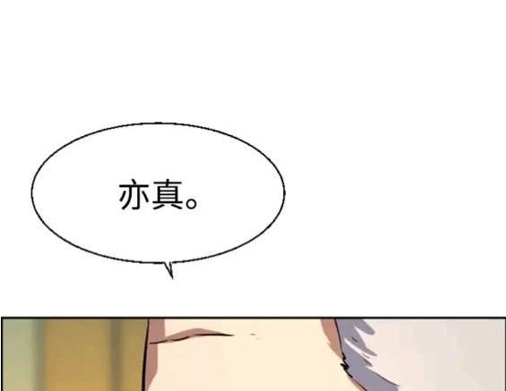 第 132 页