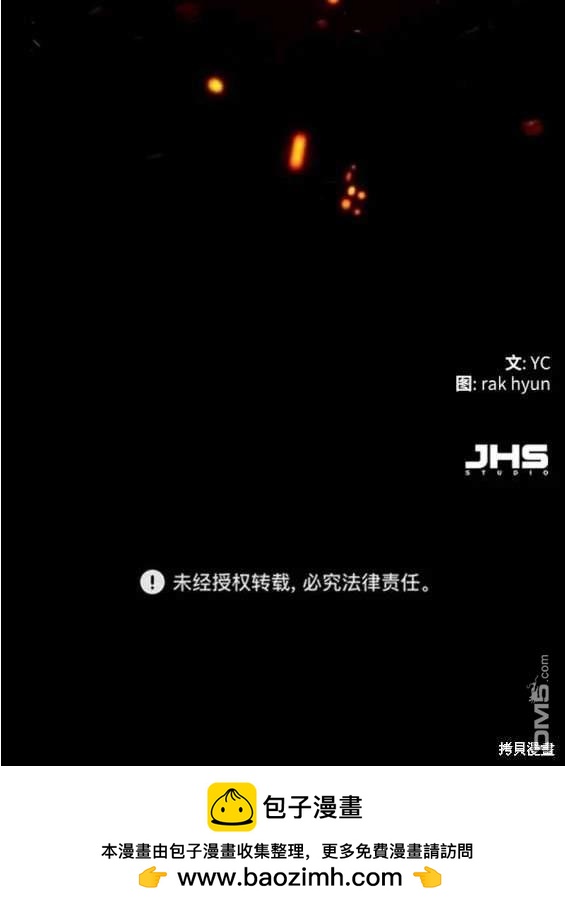 第 174 页