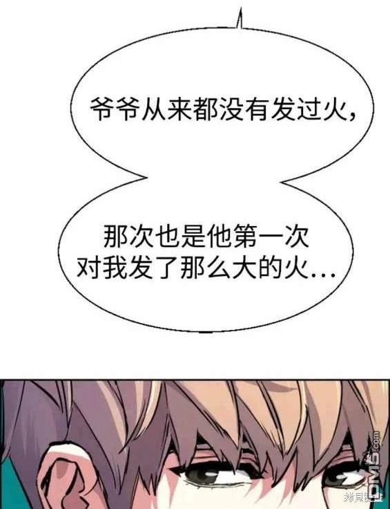 第 73 页