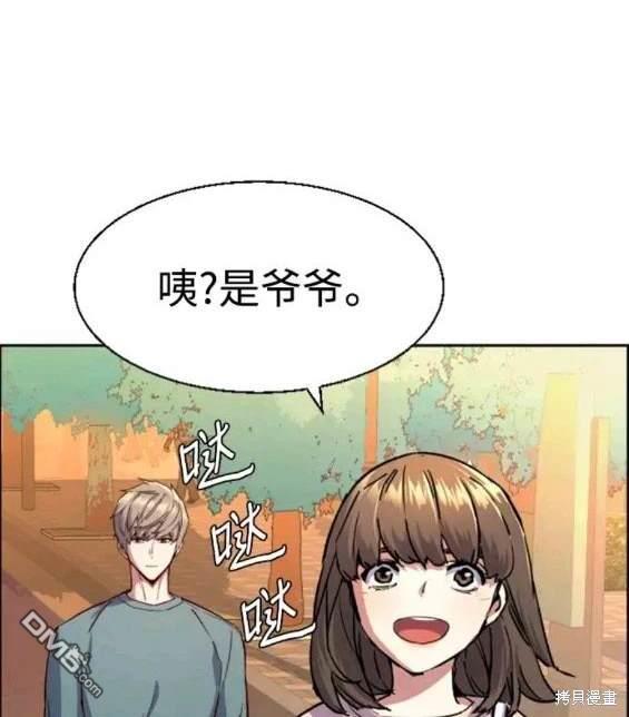 第 87 页