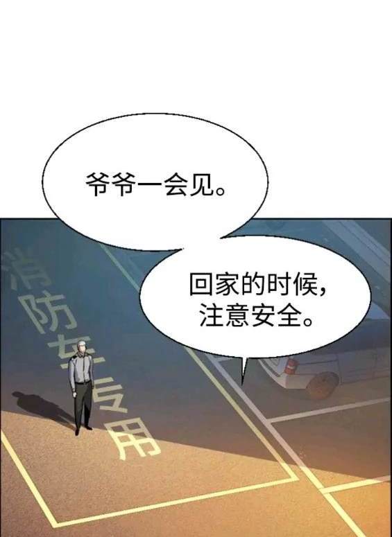 第 91 页