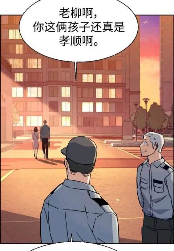 第 98 页