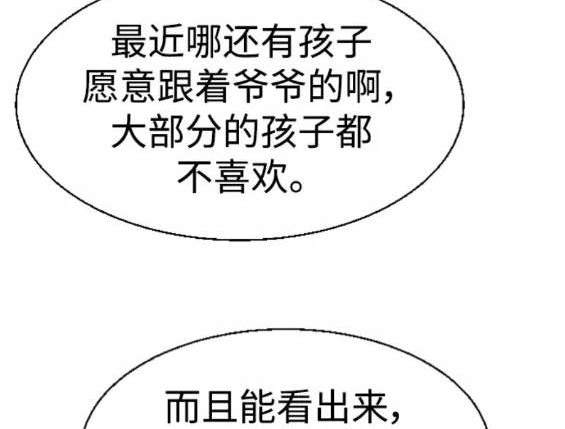 第 99 页