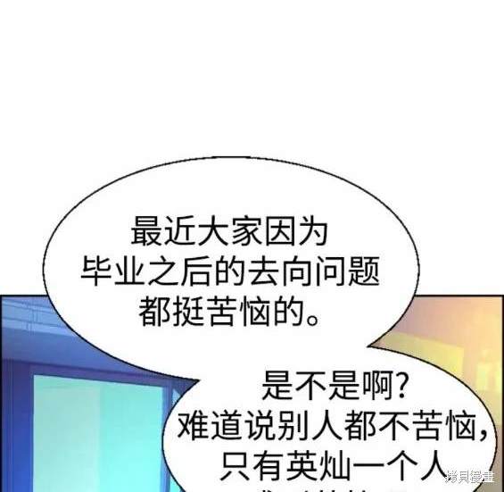 第 102 页