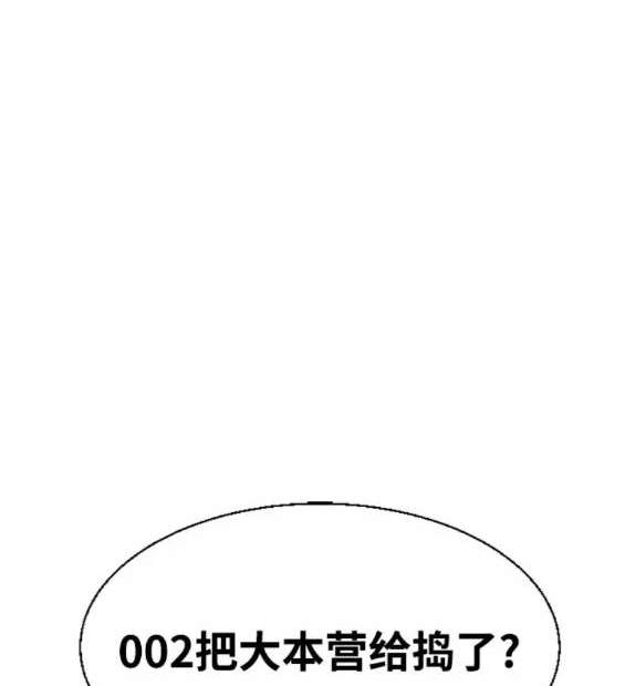 第 160 页