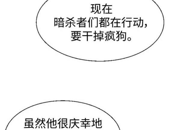 第 167 页