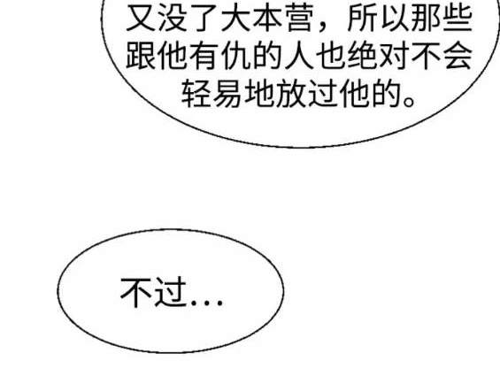 第 171 页