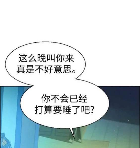第 87 页
