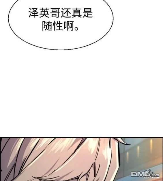 第 99 页