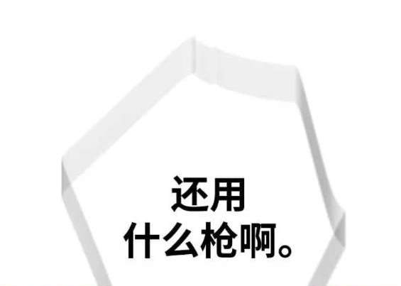 第 154 页