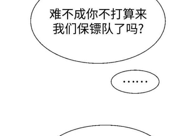 第 111 页