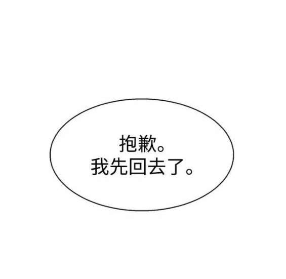 第 181 页