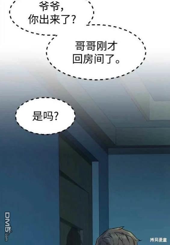 第 57 页