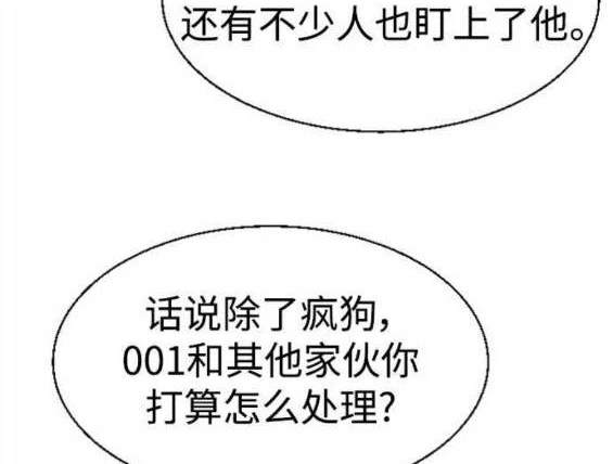 第 80 页