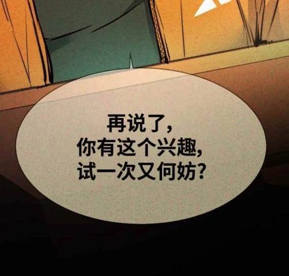 第 112 页