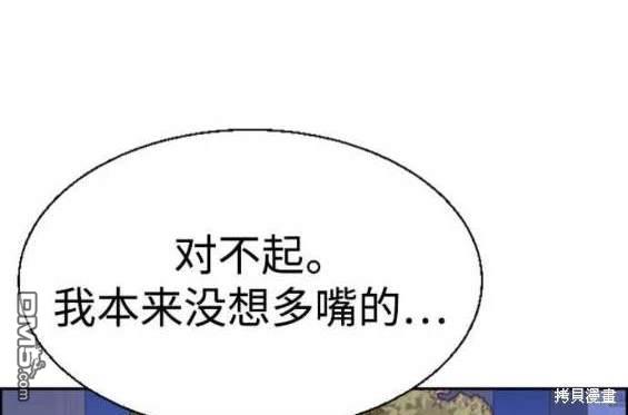 第 114 页