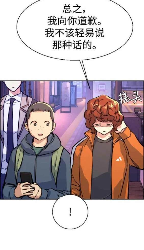 第 118 页