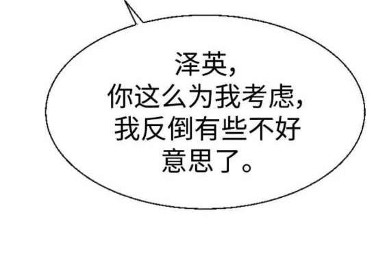 第 136 页