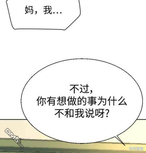 第 157 页