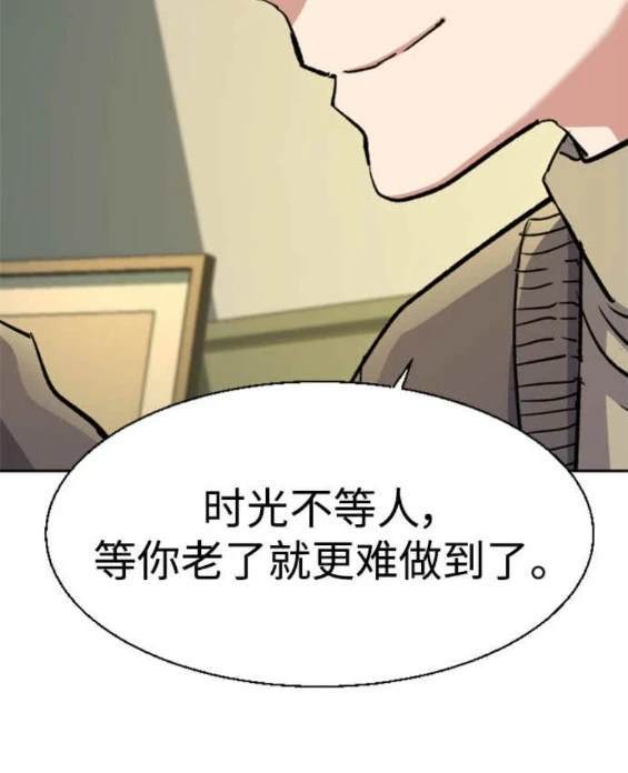 第 168 页